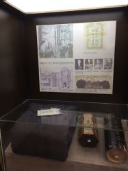 -瑞蚨祥(大栅栏店)