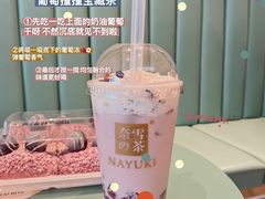-奈雪的茶(百盛店)