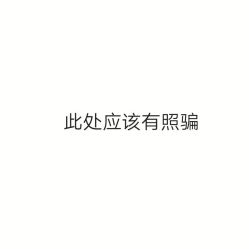-梓摄影古装写真工作室(富力广场店)