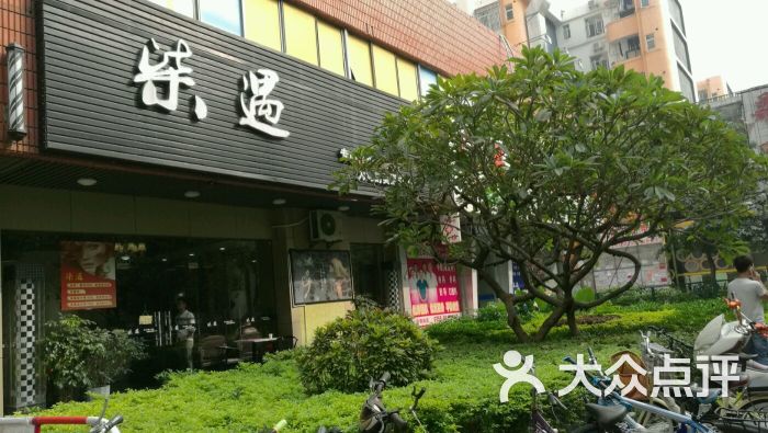 柒遇(龙城花园店)图片 第22张