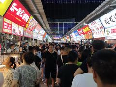 -大学城夜市