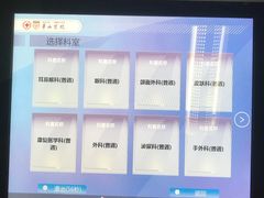 -复旦大学附属华山医院(总院)