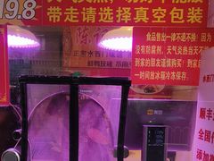 -水西门陈记鸭子店(总店)