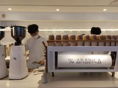 -% Arabica阿拉比卡咖啡(武汉天地店)