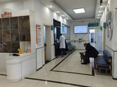 -派美特宠物医院·核磁CT·骨科肿瘤·疑难转诊(沈农禾丰店)