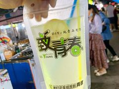 -大学城夜市大排档(凤栖路店)