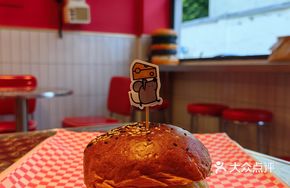 Mashed Potato Heart Burger