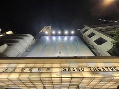 -大光明电影院(南京西路店)