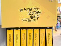 -凤凰汇购物中心