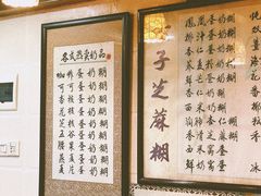 -玫瑰甜品(文明路店)