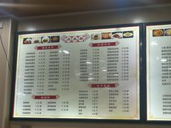 菜单-吃不亏特色包子(三峡广场店)
