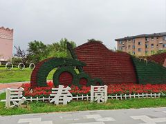 -北陵公园