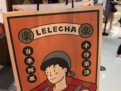-LELECHA乐乐茶(上海五角场万达广场店)