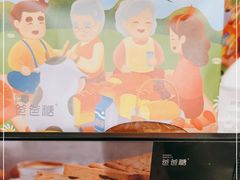 -爸爸糖吐司面包(北京西单大悦城店)