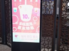 -首都图书馆-咖啡厅