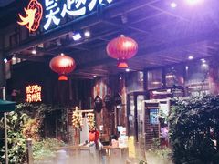 门面-吴越荣记·苏州菜·松鼠桂鱼(斜塘老街店)