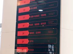 -一兆韦德健身·城市运动馆