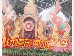 -南宁方特东盟神画