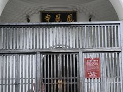 -凤凰寺