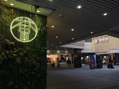 -中海环宇荟