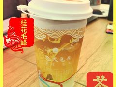 -茶百道(春熙路银石广场店)