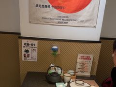 -三笙精致·料理(海河店)