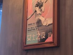 -COMMUNE幻师(解放西路店)