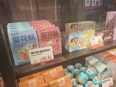 -爸爸糖吐司面包(悠唐购物中心店)