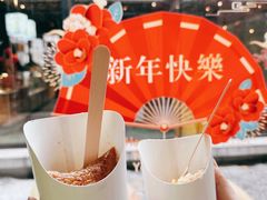 -真真老老(月河花鸟市场店)