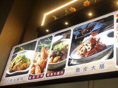 -百家鲜·杭帮菜