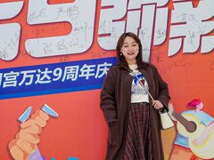 -万达广场(大明宫店)
