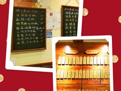 -金杨拉面王(杨南路店)