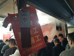 -杨家牛肉汤(淮建路店)