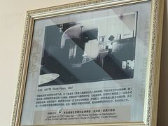 -青岛德国总督楼旧址博物馆
