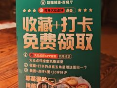 -凯撒城堡西餐厅(颐和国际店)