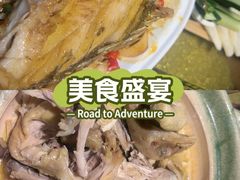 -刀板香·安徽菜(望江东路店)