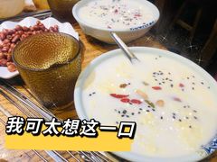 -尕羊烤肉餐厅·清真(会宁路店)
