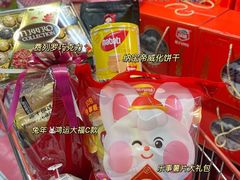 -世纪联华(杭州新塘路店)