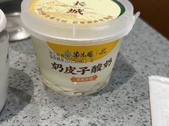 -紫光园(燕郊总店)