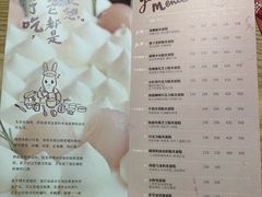 账单-野路甜点铺(松柏路店)