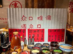 -壹兆圆重庆火锅手工炒底料(长白格林玫瑰湾店)