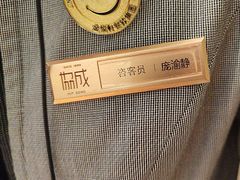 -协成海鲜火锅(情侣路店)