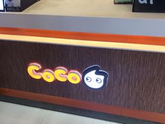 -CoCo都可(大华二店)