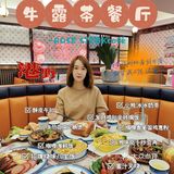 这家宝藏茶餐厅经典港味，味道十足