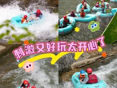 -龙井峡漂流