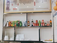 -美玲拉面(滨海总店)