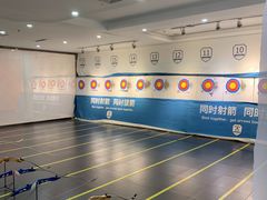 -弓舍射箭俱乐部(高新总店)