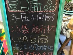 -南山杂货铺(昙华林路店)