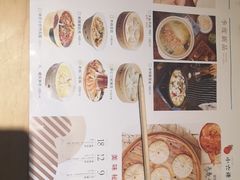 菜单-小六汤包·老字号·中华名小吃(兴庆路店)