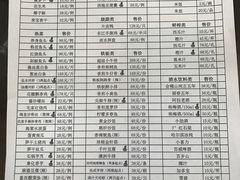 菜单-余姚四明湖开元名都度假酒店·夏威夷西餐厅